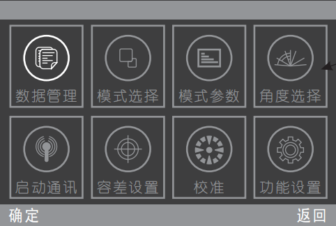 光學儀器光澤度儀容差設(shè)置方法及重要性